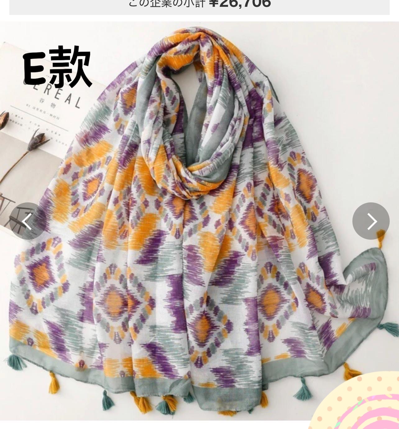 流蘇薄披肩圍巾（多色可選）