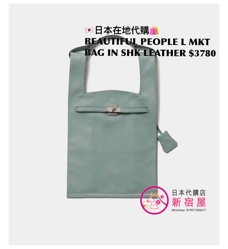 BEAUTIFUL PEOPLE LARGE MARKET BAG IN SHRINK LEATHER
