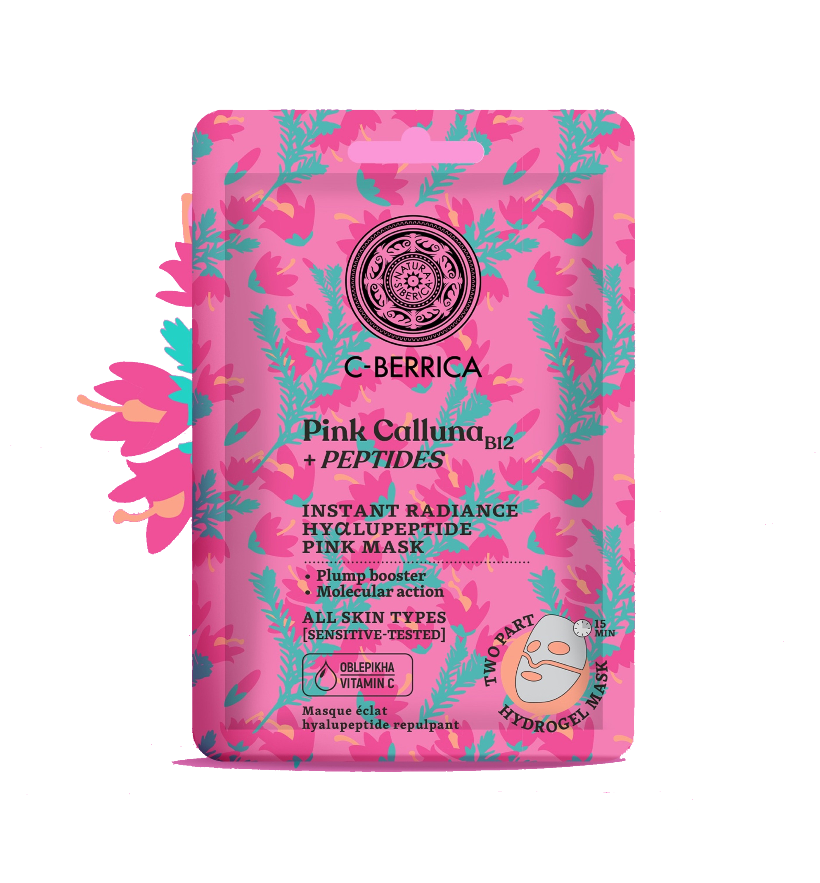 PINK-M1  粉紅石楠+玻尿酸胜肽Q彈+透亮面膜5pcs