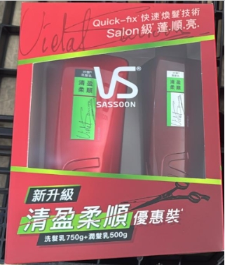 沙宣套裝（清盈）6/箱