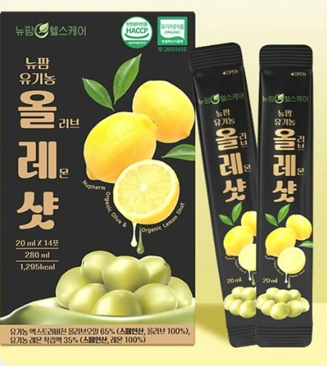 🇰🇷韓國 Newpharm 有機橄欖油營養飲 20ml×14條