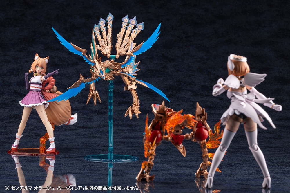 (預訂訂金 $100) (總價 $160) 壽屋 Kotobukiya Arcanadea XenoAlma Orage Pavorea 模型 (KO06433) (行版)