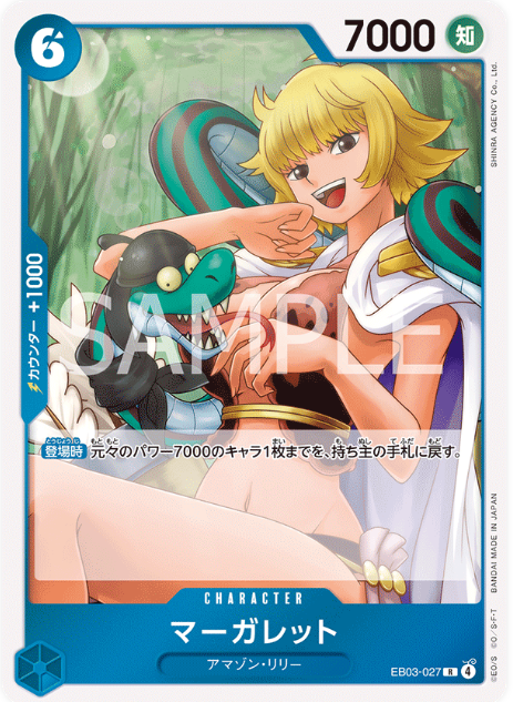 Japanese Version TCG ONEPIECE Card Game -EB03-027 R 