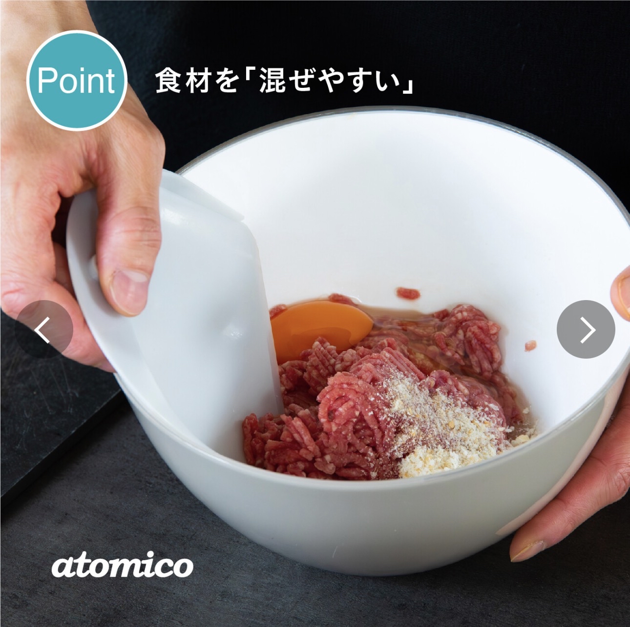 日本Atomico砌菜板簸箕