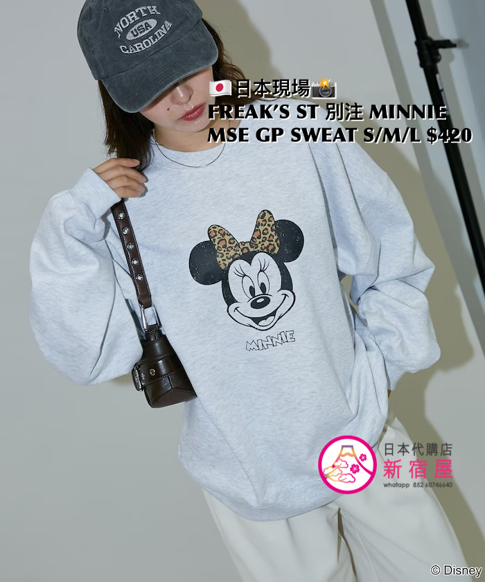 FREAK’S STORE 別注 MINNIE MOUSE GRAPHIC SWEAT