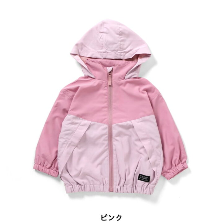 <日本限時減價⏰新品訂購>Breeze拼色潑水加工有帽外套(J405906)