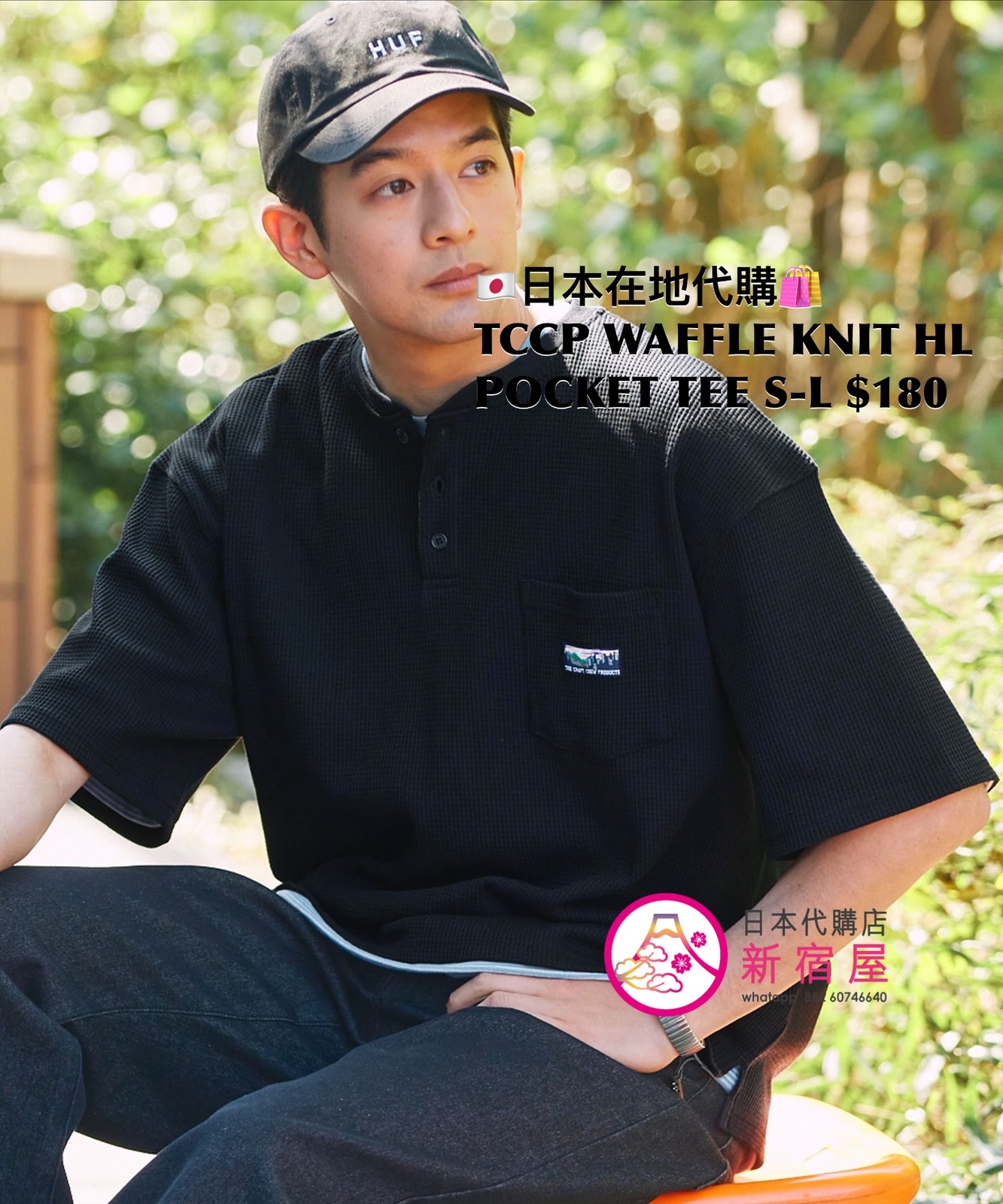 THE CRAFT CREW PDTS 抗菌防臭 抗 UV WAFFLE KNIT HENLEY POCKET T-SHIRT 