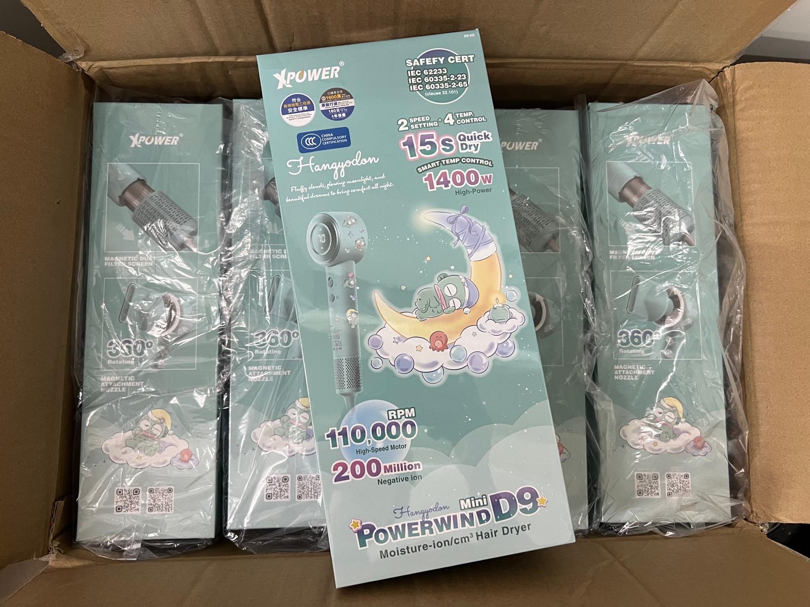 🌈 XPower x Sanrio 水怪 Power wind Mini D9 負離子風筒💕