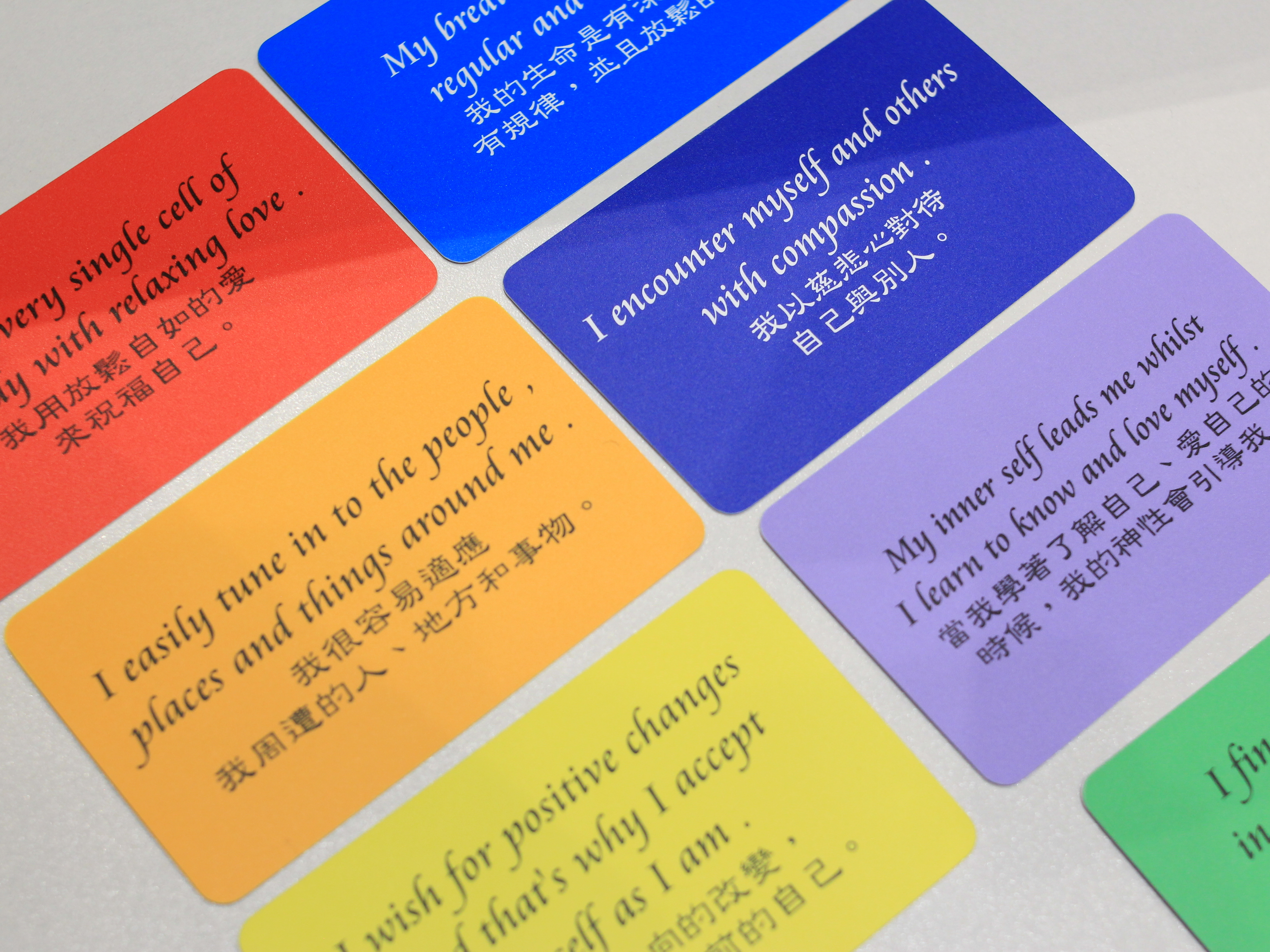 彩虹卡 Rainbow Cards