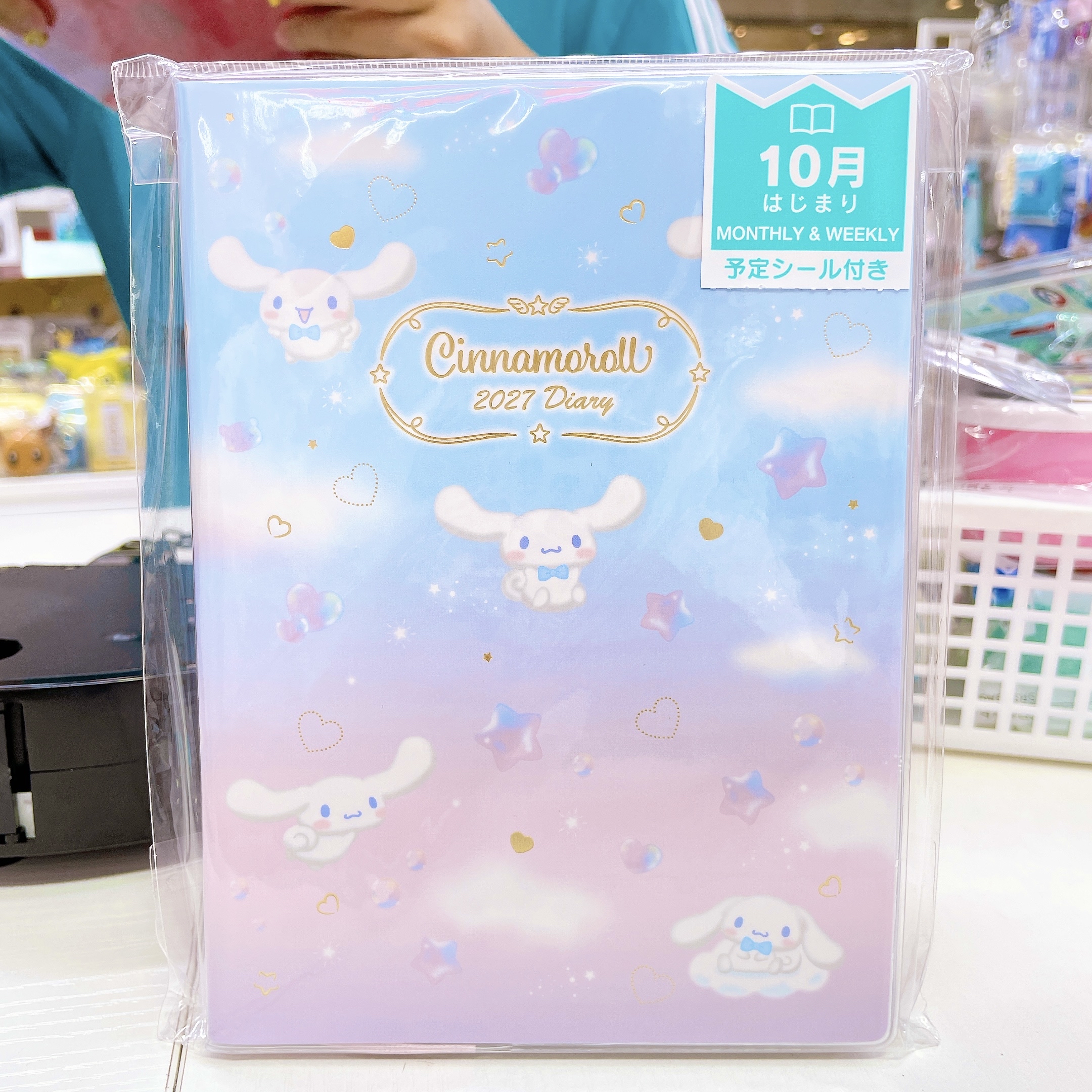 直送日本製造 sanrio  肉桂狗2027年schedule book 附送精美貼紙  