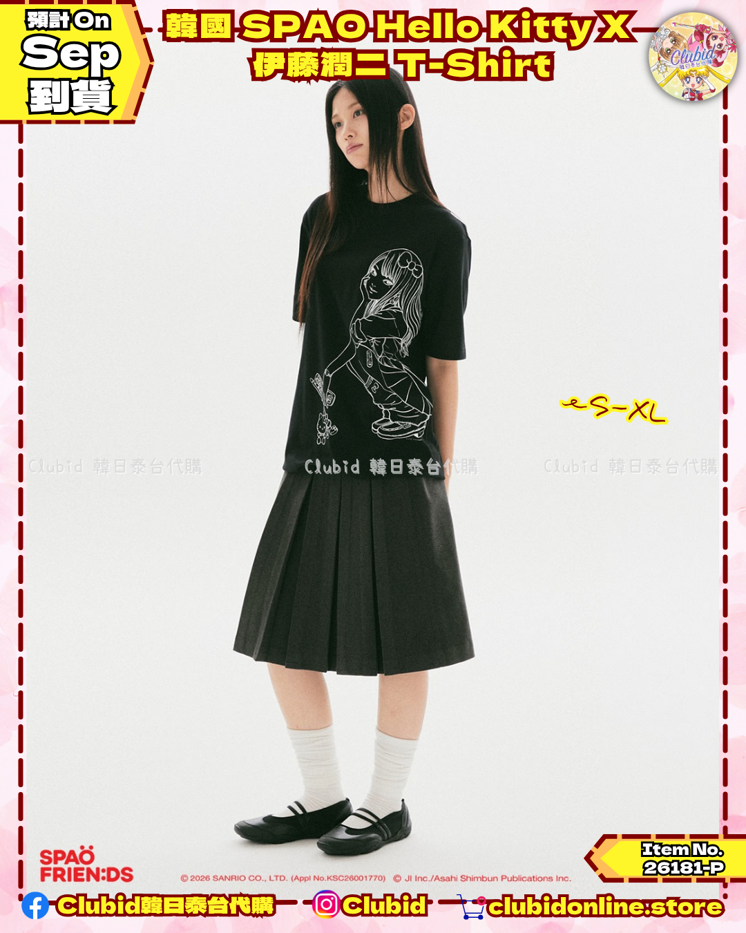 《Pre-Order》T-Shirt｜SPAO KR Hello Kitty X  伊藤潤二 (26181-P)