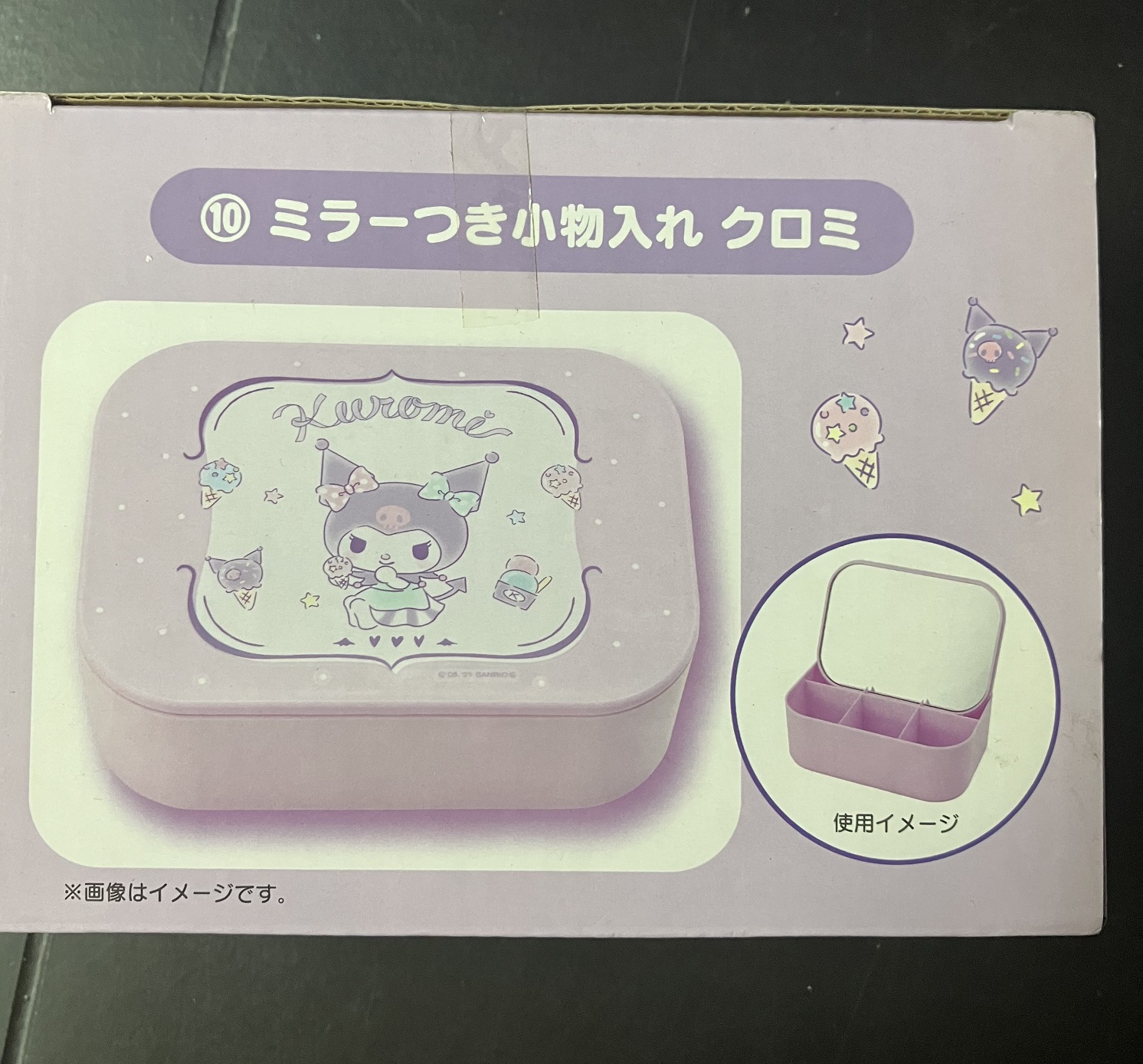 Sanrio 酷洛米 Kuromi 可羅米 Kuromi一番賞 10號賞 化妝盒 鏡盒 飾物盒 [平行進口] AA06367