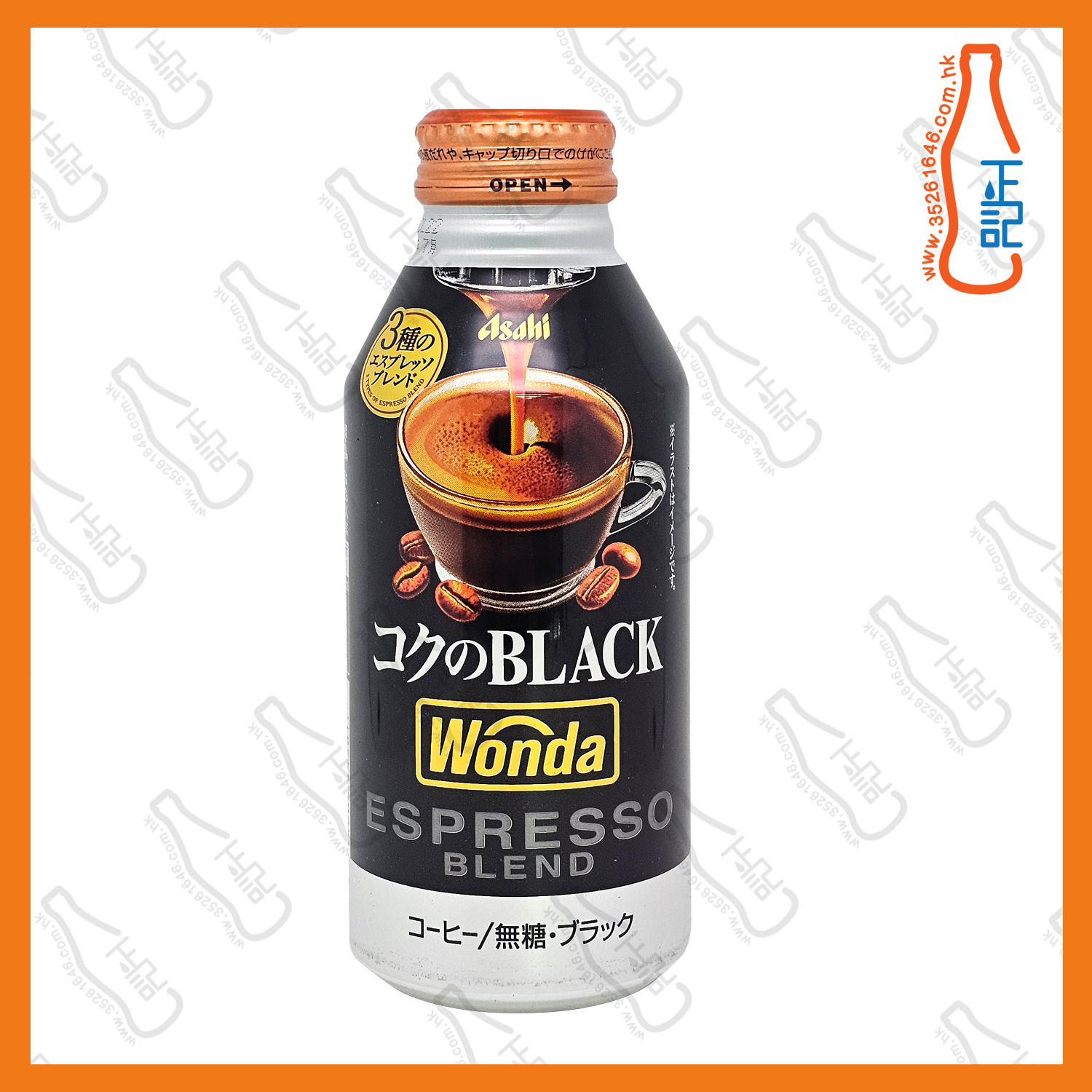 ==Asahi 極【黑咖啡】400ml x 3支 /份