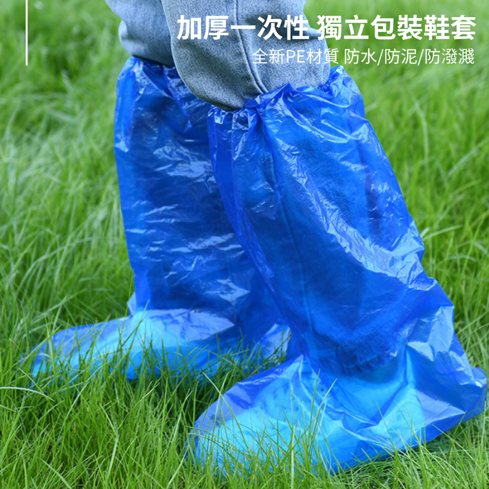 加厚一次性兒童防水鞋套  落雨鞋套 防濕腳套 學生雨天防水 即棄 5對裝  [平行進口] HK2774