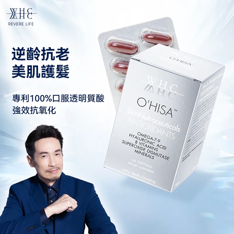 WHC O'HISA灰姑娘維他命B雜口服透明質酸蝦青素60粒