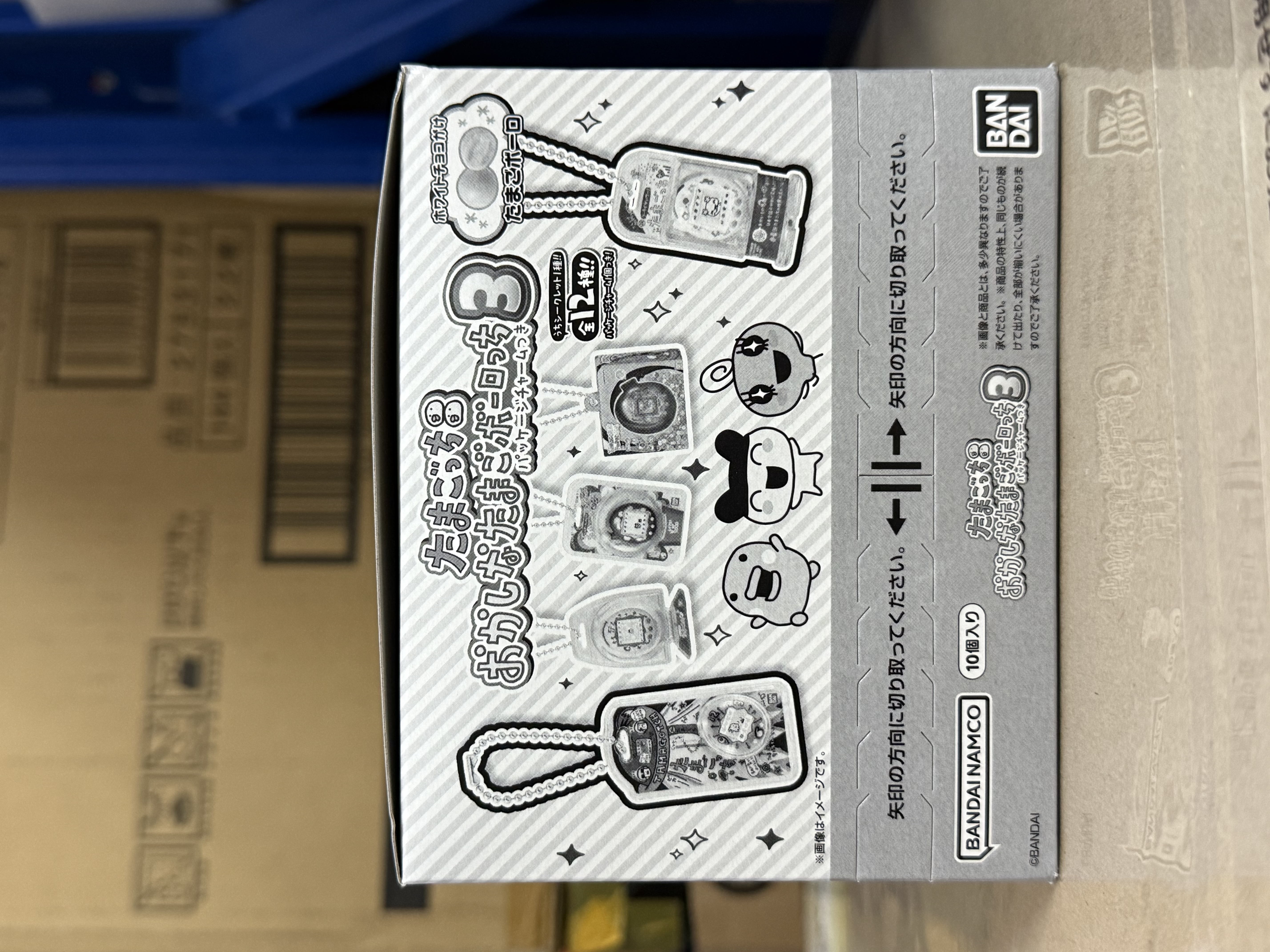 Tamagotchi 他媽哥池 造型包裝吊飾 3 食玩（原盒10包）