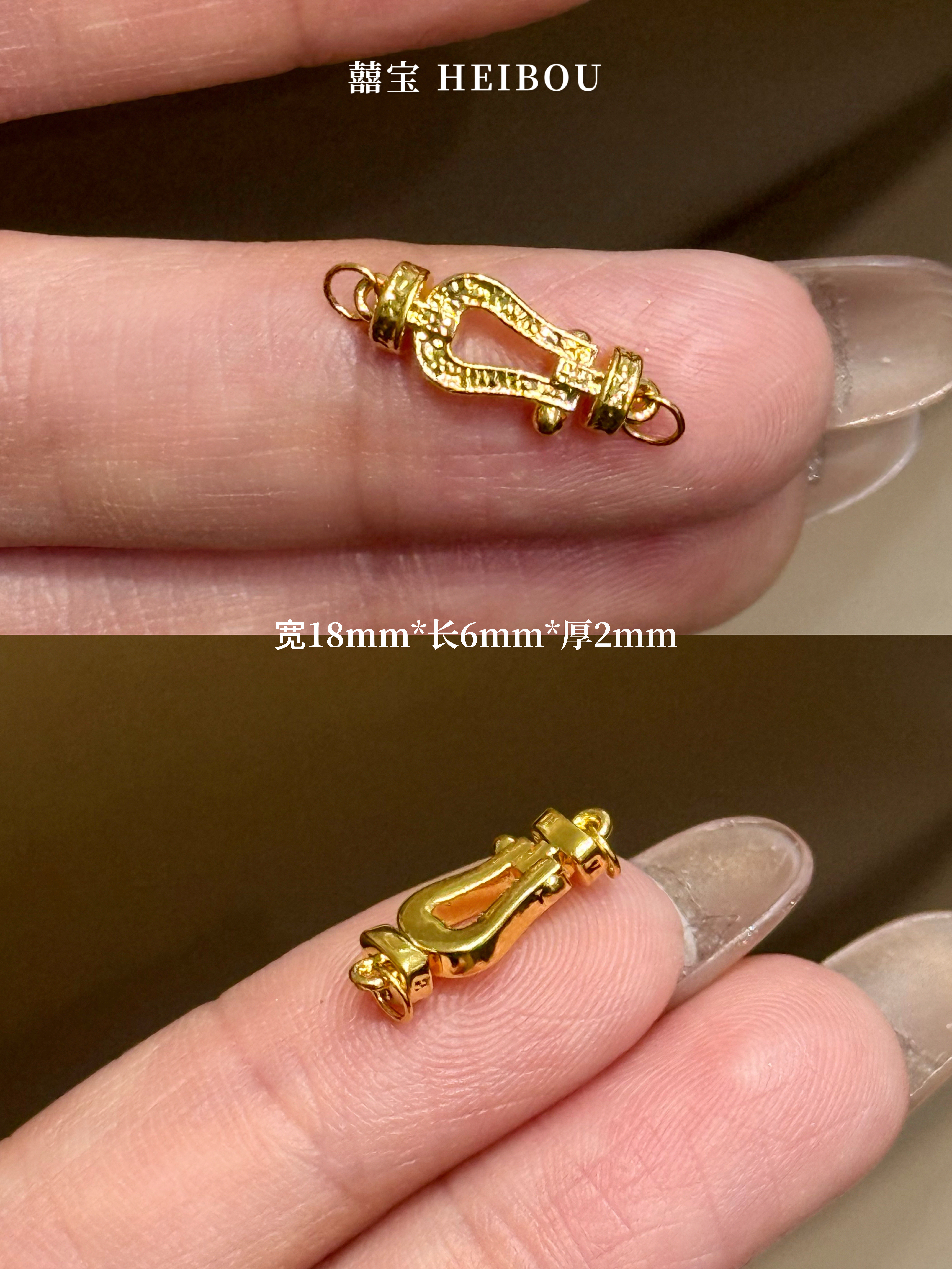 【微硬金】金币小马/马蹄扣（独家定制）