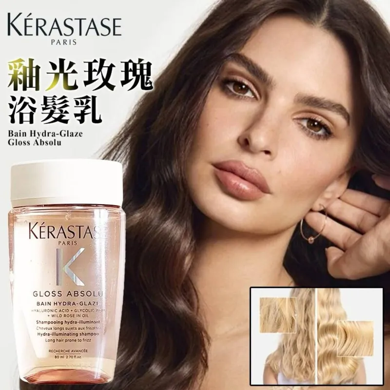 ⏰17/4 Kerastase 釉光玫瑰浴髮乳80ml (團購約8月初到港)