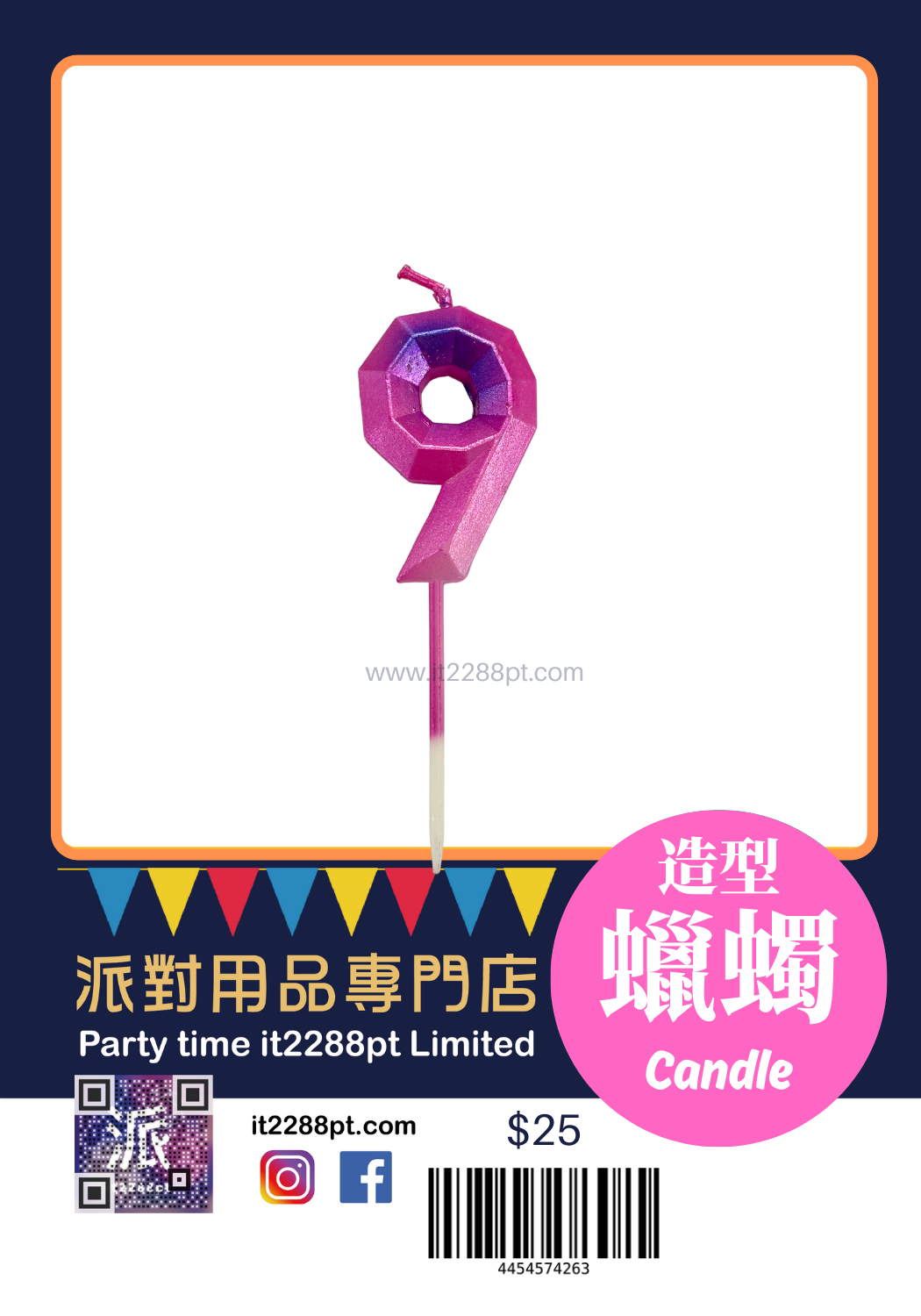 漸變數字蠟燭 (1pcs)*漸變色每支均有輕微差異* Number Candle