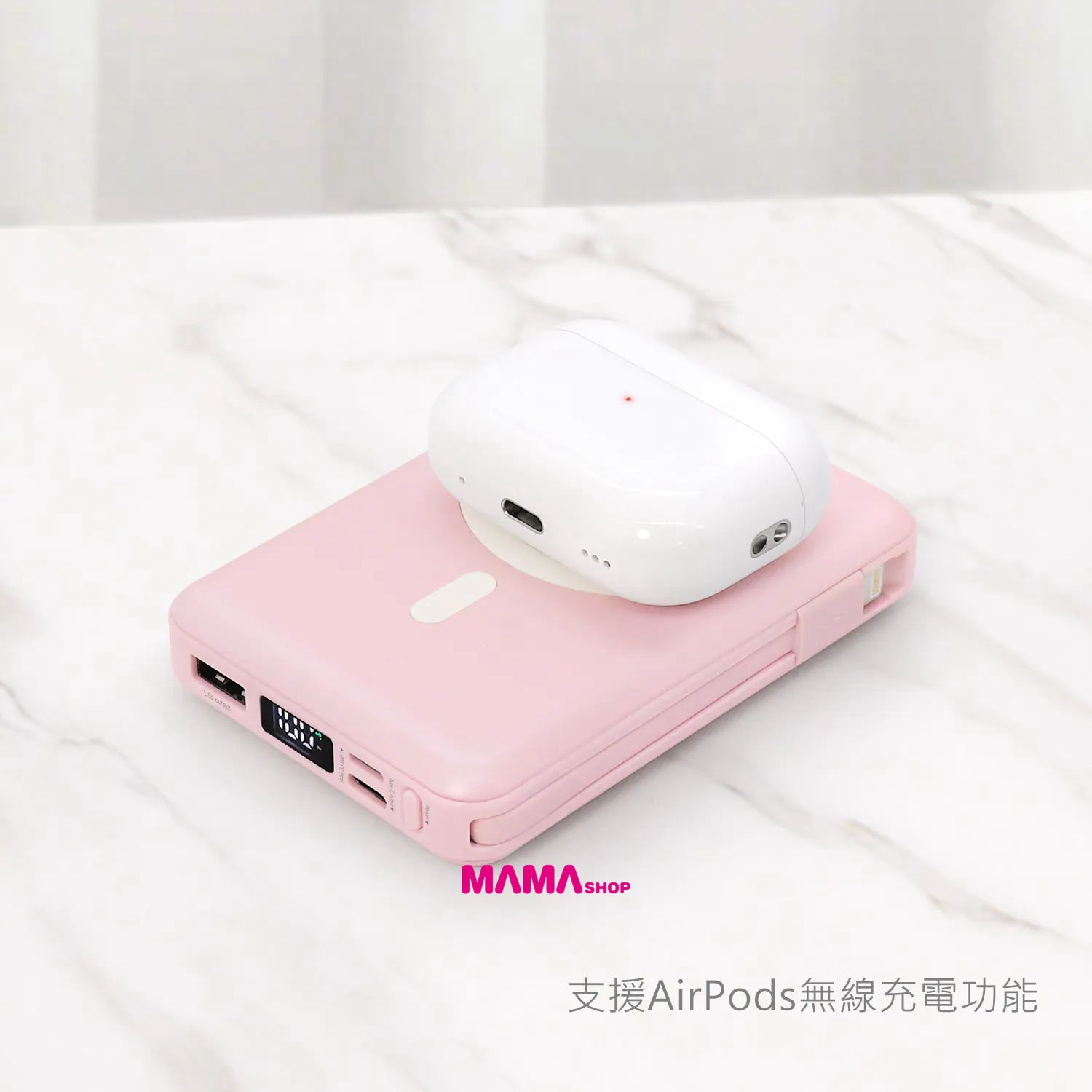 台灣直送Sanrio 布甸狗 30 週年限定10000mAh磁吸帶線五合一行動電源