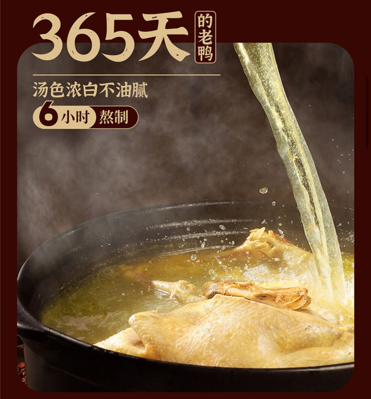 開市客 Costco - 秒宴 鴨血粉絲湯262g*5 正宗南京味 金陵鴨人傳天下