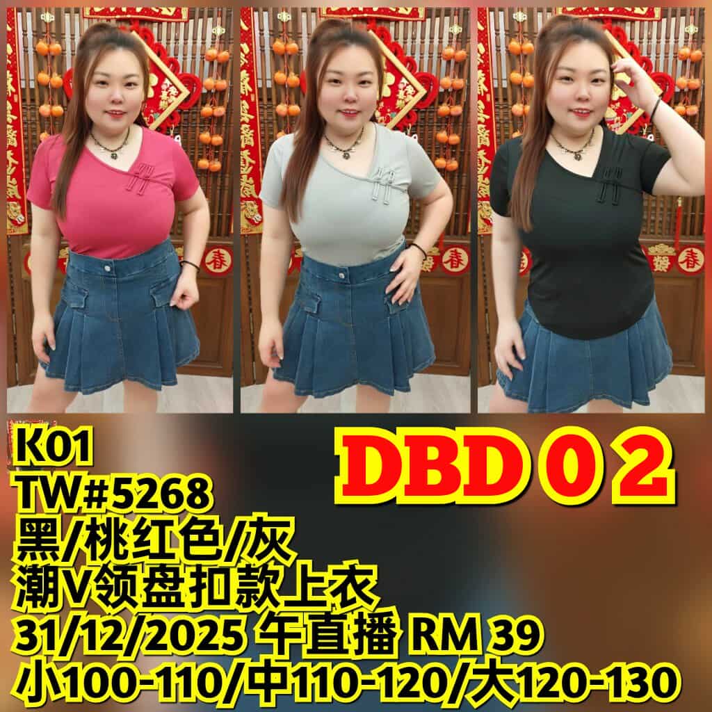 DBD02 TW#5268 潮V领盘扣款上衣