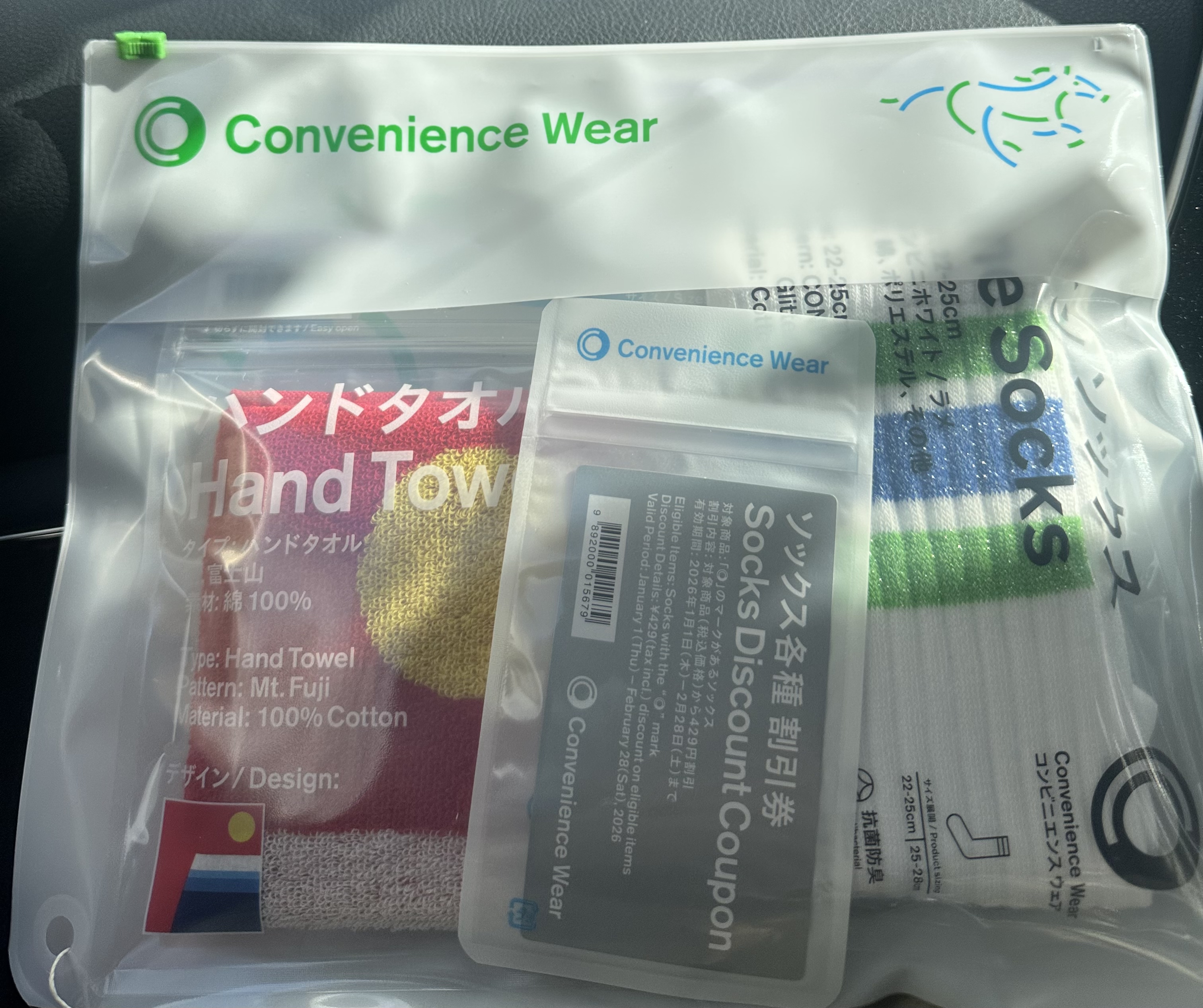 Family Mart 馬年福袋