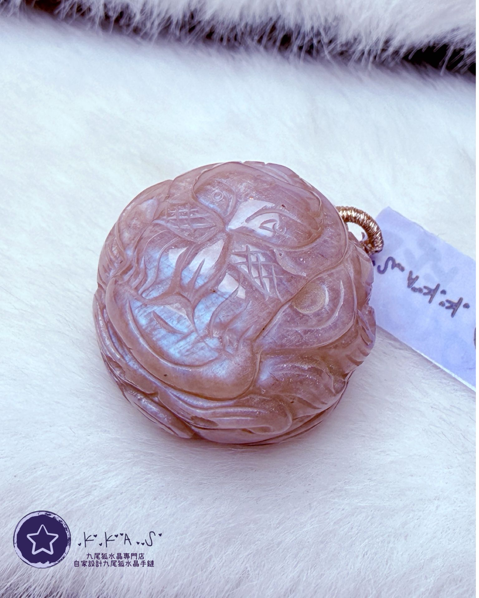 K00203 藍光骨幹 雙面雕刻狐球 - 吊墜/手牌兩用款