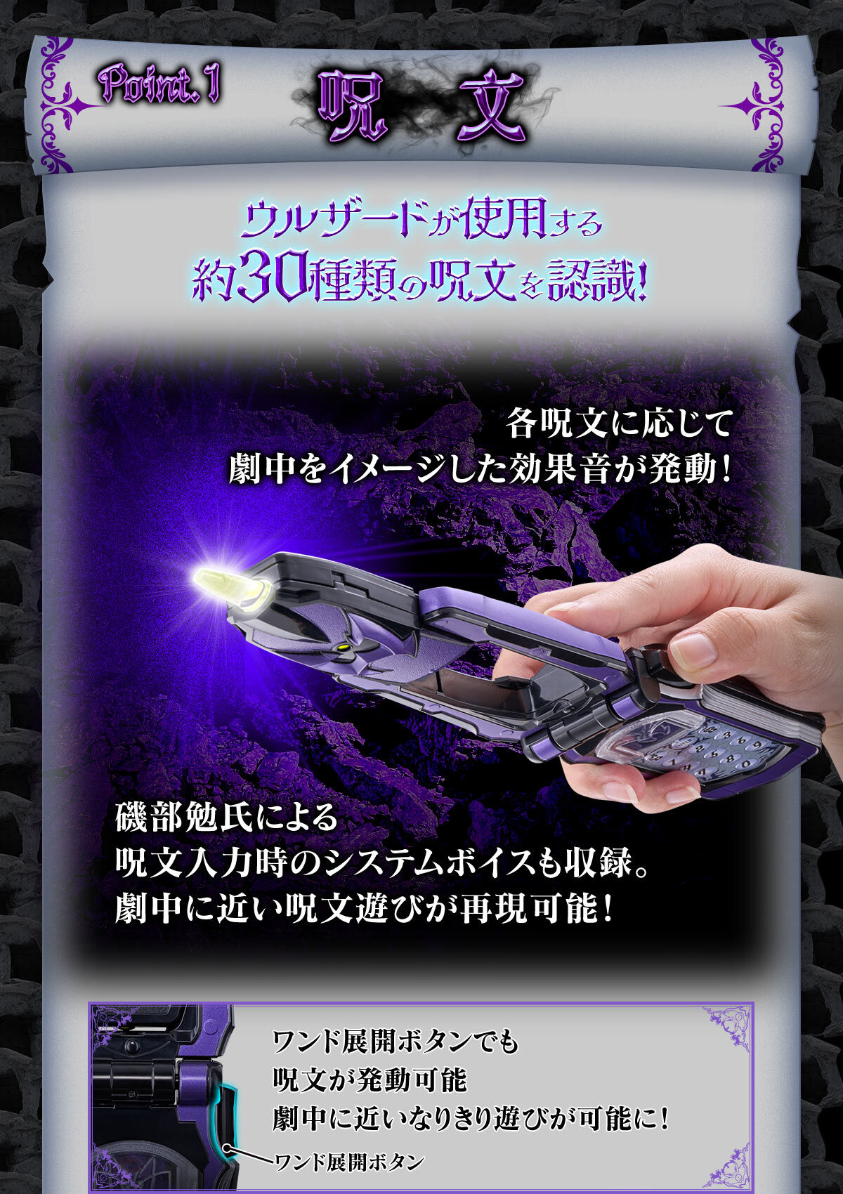 (預訂訂金 $400) (總價 $921) (魂限) Bandai 魔法戰隊魔法連者 魔狼騎士變身電話 紀念版 Uza Phone -Memorial Edition- (行版)