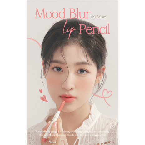  dasique Mood Blur Lip Pencil