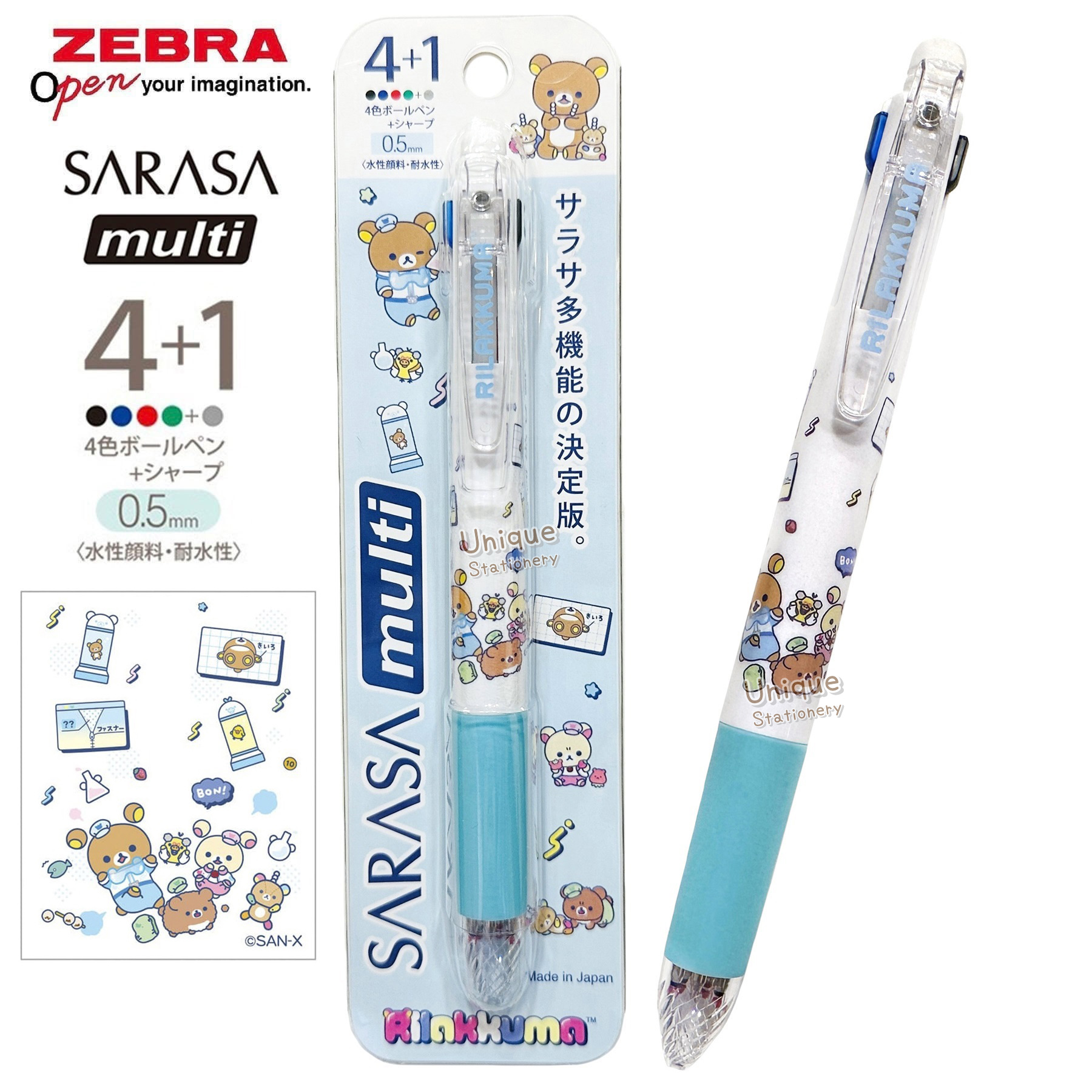 現貨｜San-X Rilakkuma 鬆弛熊 日本製 Zebra SARASA multi 4+1 多功能5用筆 4色啫喱筆+鉛芯筆 (PR16901)