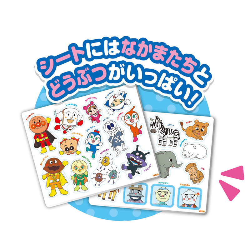 🇯🇵預訂 日本直送🇯🇵超人氣麵包超人可重覆黏貼果凍貼紙書-動物