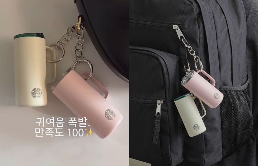 韓國Starbucks 保溫杯鎖匙扣