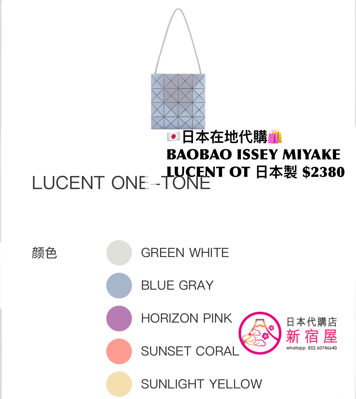 BAOBAO ISSEY MIYAKE LUCENT ONE-TONE