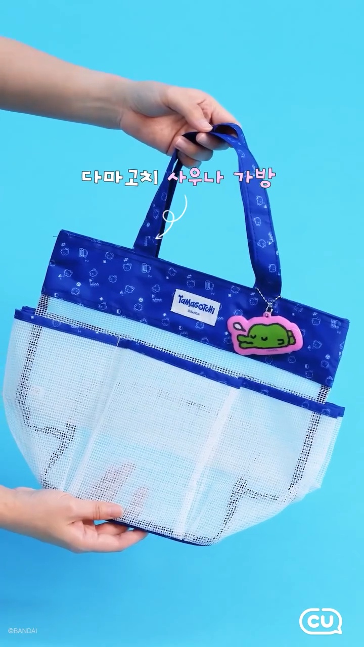 CU x 他媽哥池 Tamagotchi Pepero Day限定