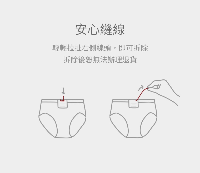 預購 miffy TW 內褲套裝 只有黑色