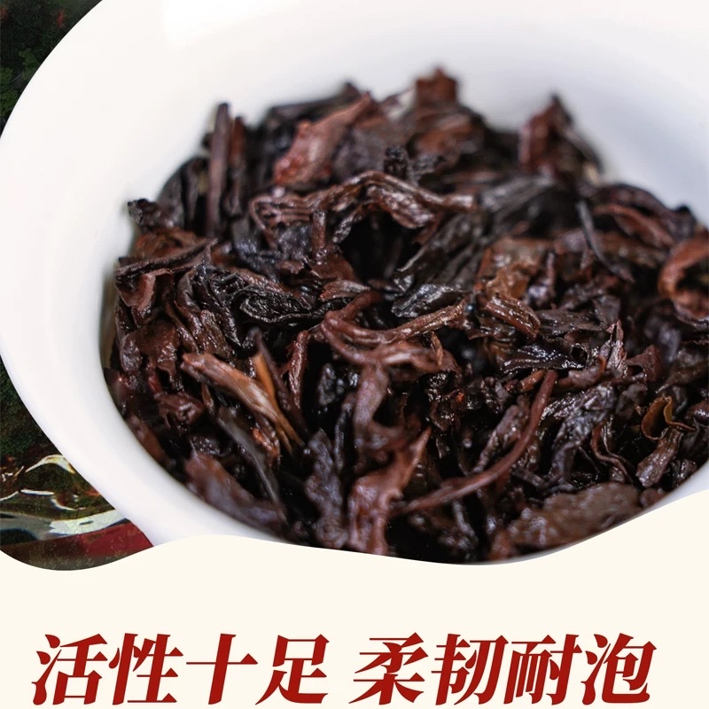 【普洱·来自云南深山的礼物】茶饼珍藏系列普洱熟茶饼中国茶送礼好物送长辈领导高端伴手礼