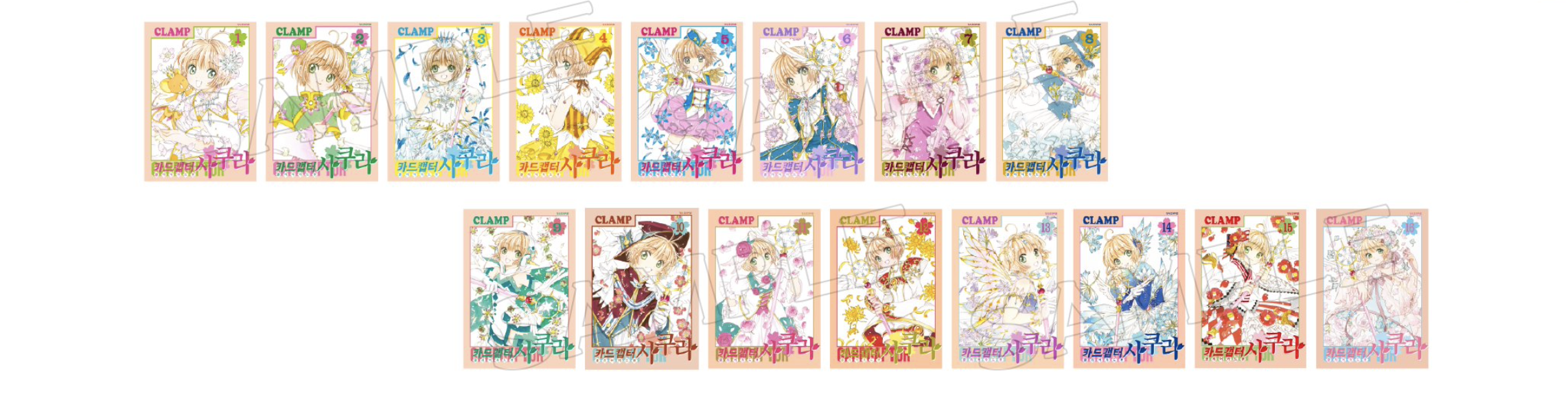 《Pre-Order》Cardcaptor Sakura Clear Card Ver. 漫畫 (韓文版)｜Clamp展 –SELECTION- in Korea (26C50-P）