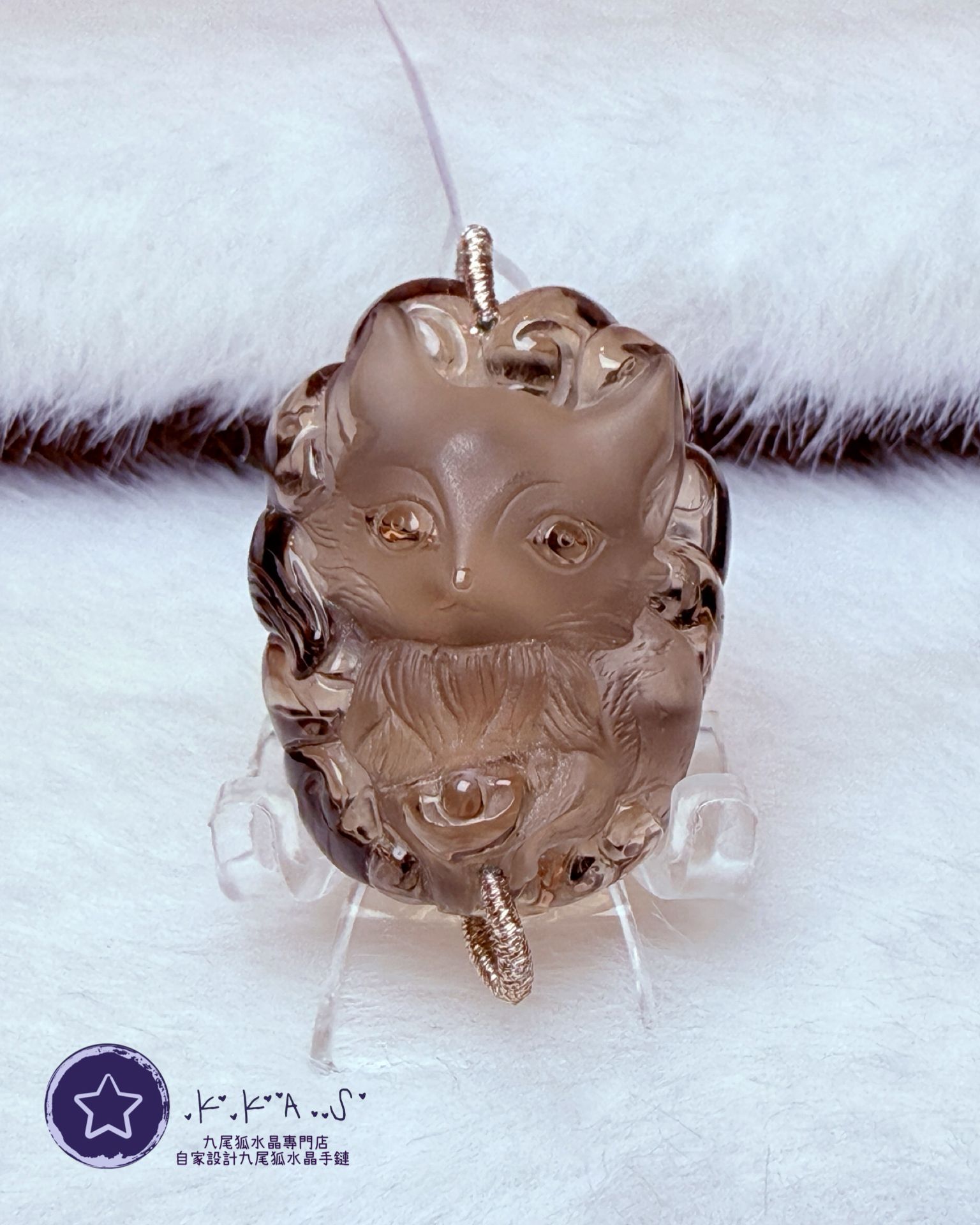 K00137 茶水晶 小男元寶狐 - 吊墜/手牌兩用款
