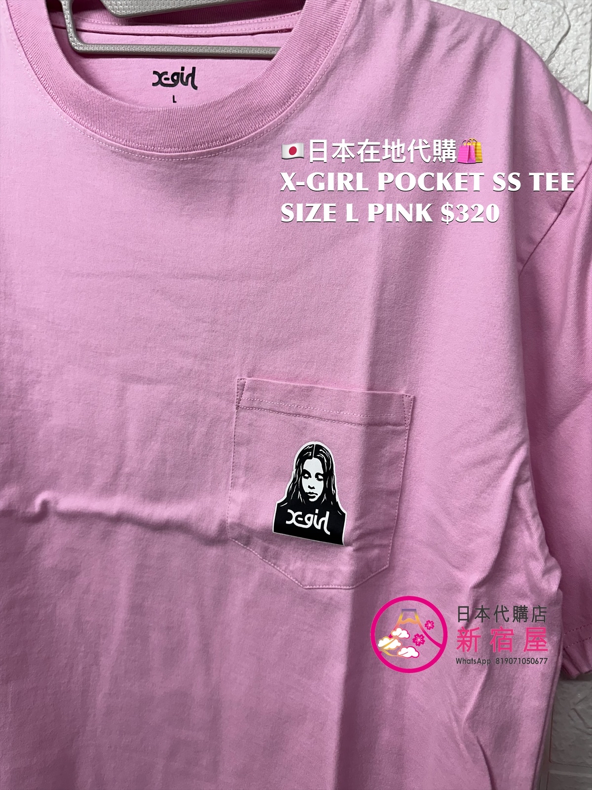 X-GIRL POCKET SS TEE