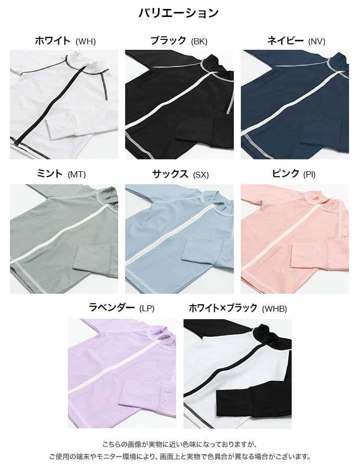 🆕【⭐訂購⭐】🇯🇵日本直送🌀日本品牌 防曬泳衣🌀 [PLFA-0042] [260703]