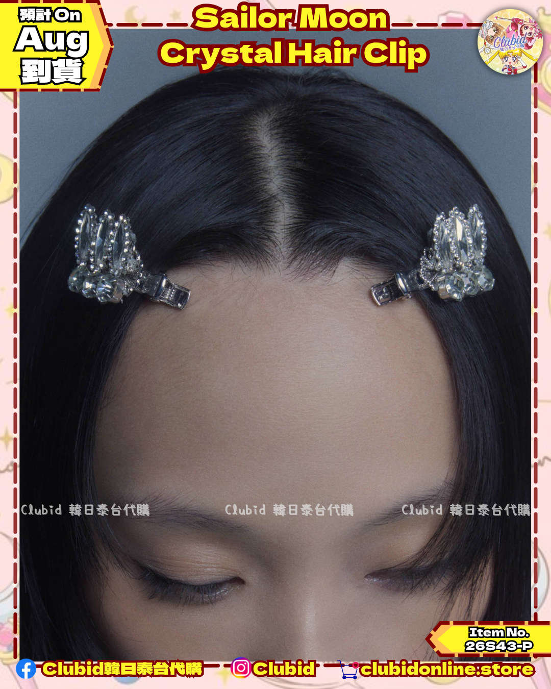 《Pre-Order》Sailor Moon crystal hair clip｜tanakadaisuke X Pretty Guardians Sailor Moon (26S43-P)