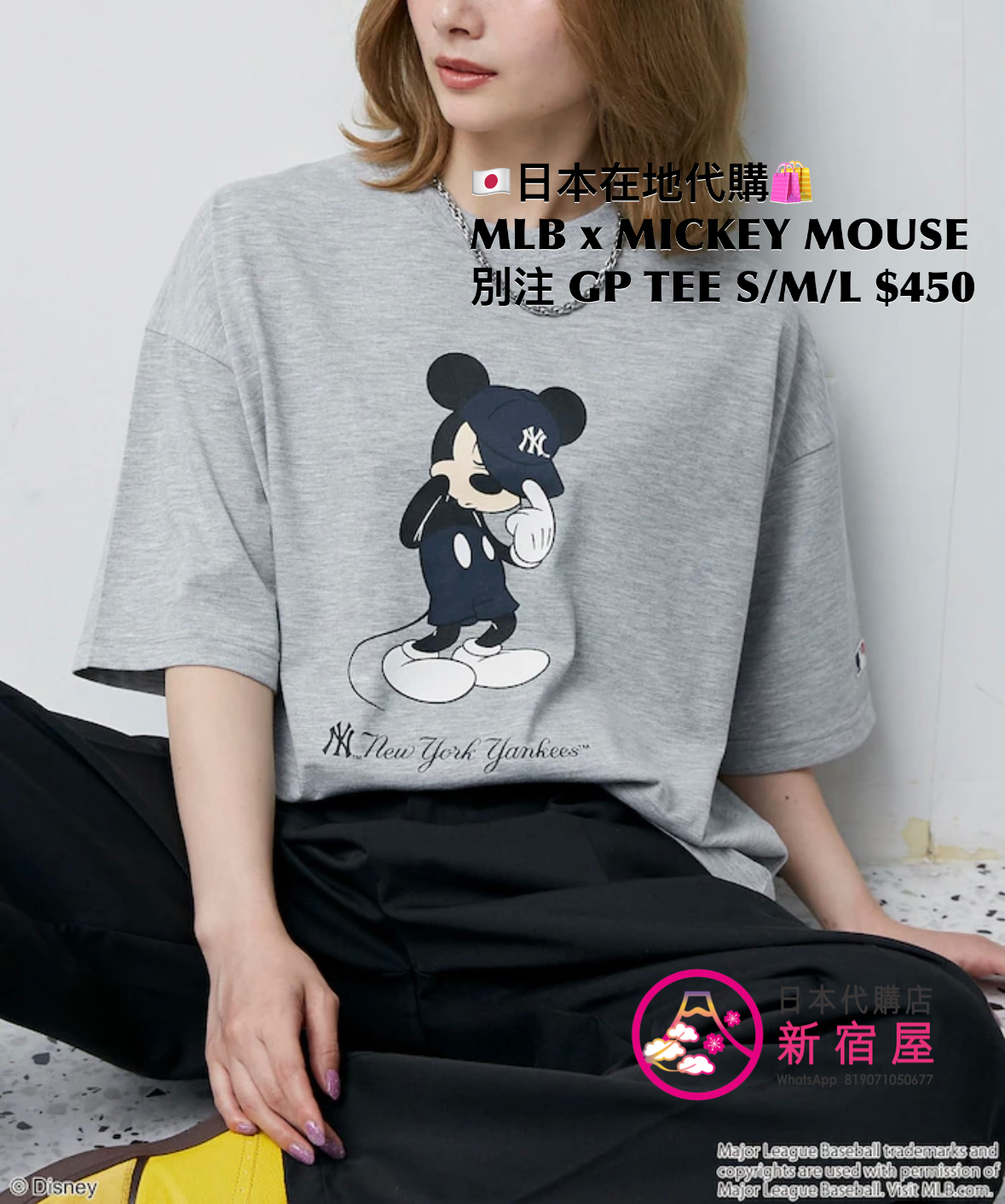 MLB x MICKEY MOUSE 別注 GRAPHIC T-SHIRT