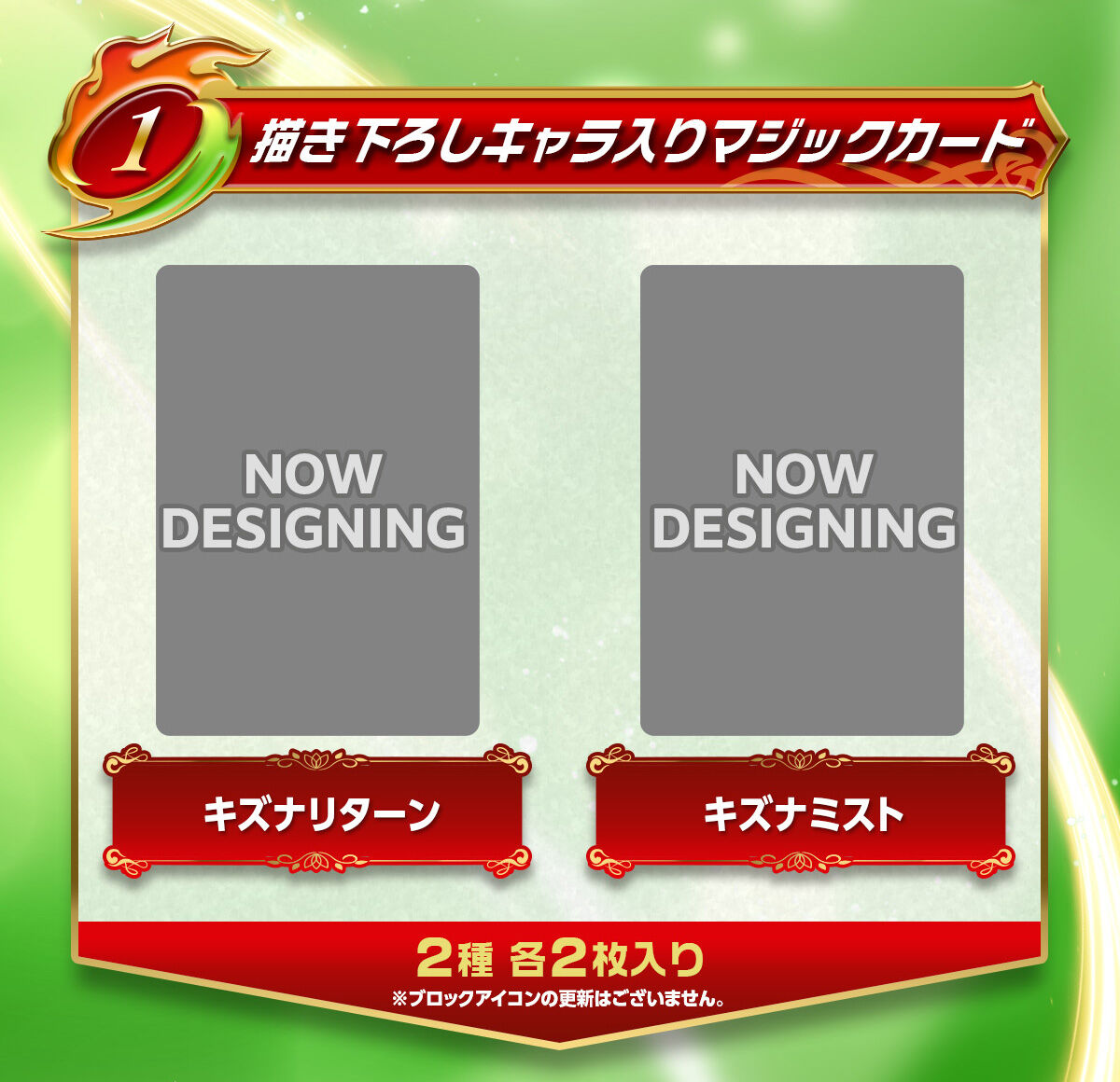 (預訂訂金 $100) (總價 $282) (魂限) Bandai Carddass 少年突破 Heroes 豪華套裝 Double Drive Box【PB50】 Battle Spirits Premium Double Drive Box [PB-50] (行版) 