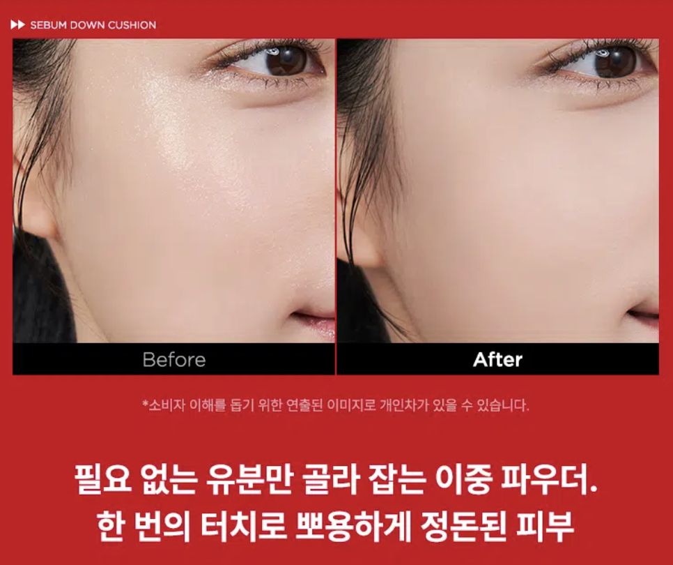 韓國 大創 ZOOM X 鄭瑄茉 ZOOM by JUNGSAEMMOOL系列  水光 / 控油 氣墊粉餅