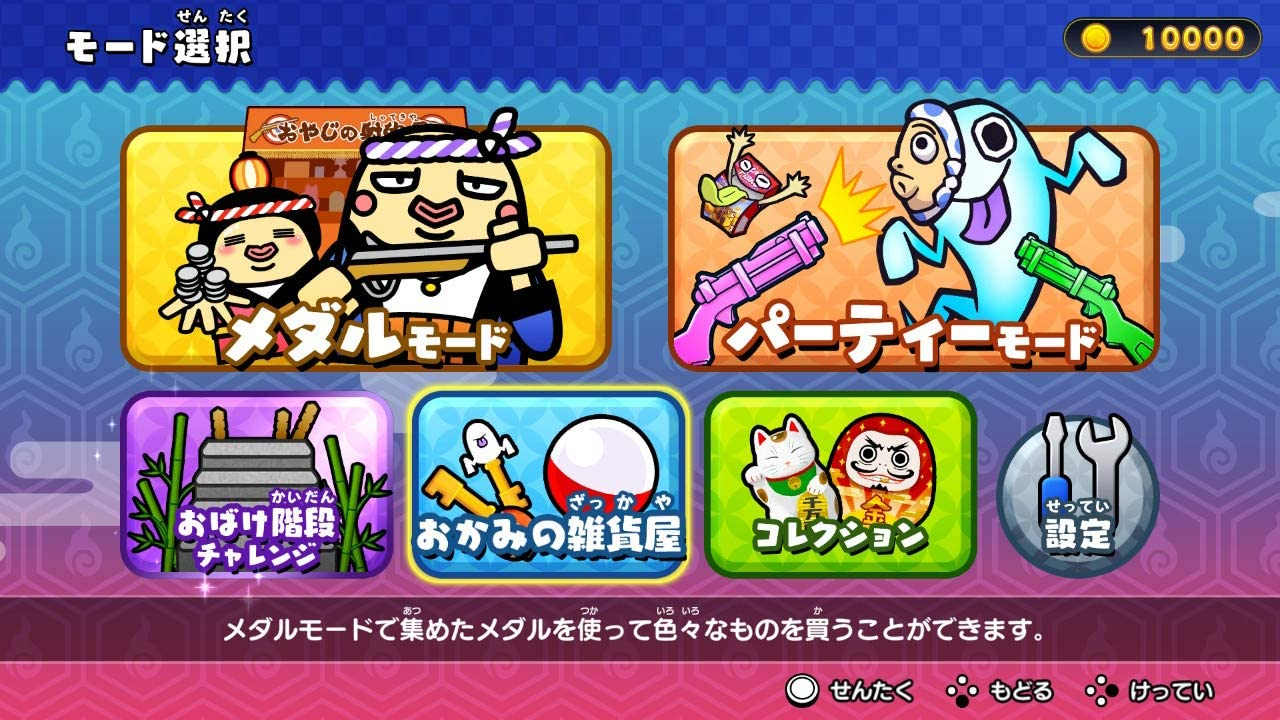 【預售 6/8】SW2 難道是？妖怪射擊屋 / Moshikashite? Obake no Shatekiya 日文  (日文封面) PO0874