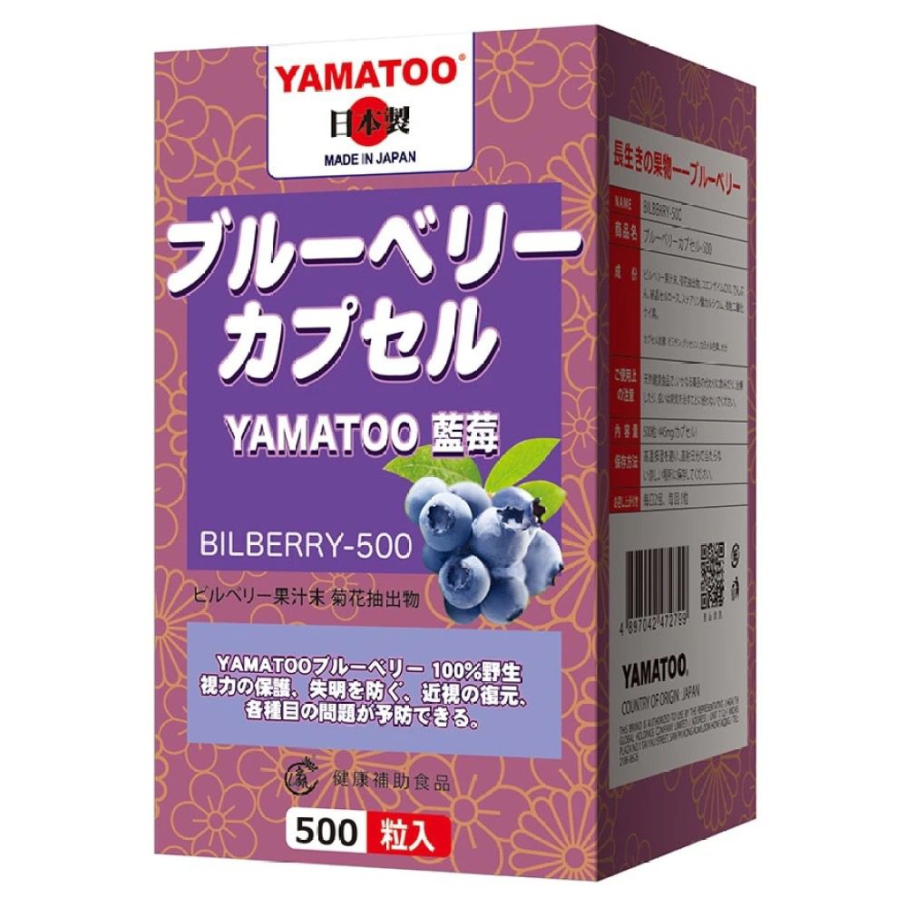 $32O樽.2樽起$ 31 0樽。維特健靈 盈活雲芝癌症治療專門營養品20包原價$368