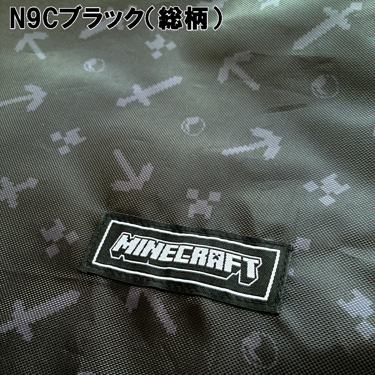 🆕【⭐訂購⭐】🇯🇵日本直送 🌀#Minecraft 索繩背包［3款選］🌀[PLGD-0118] [260825]