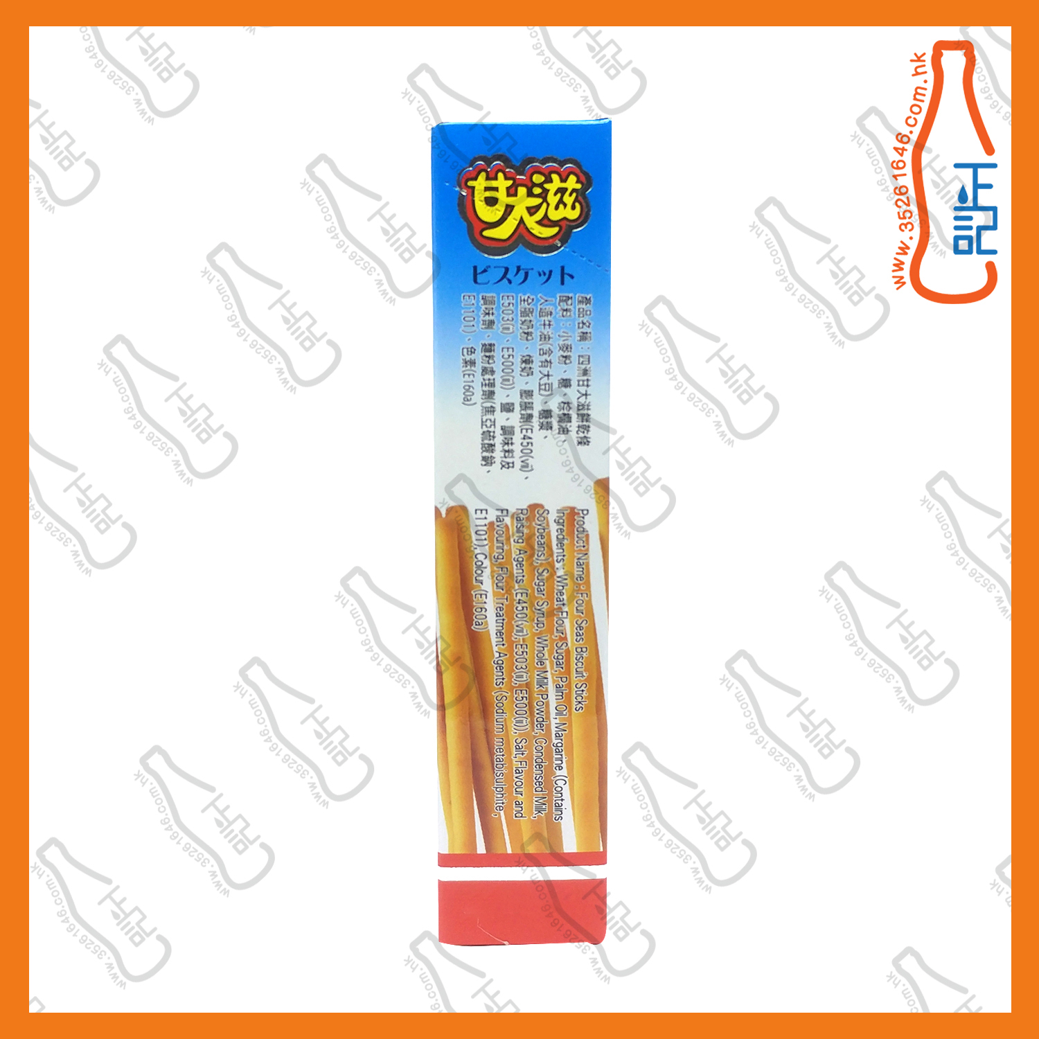 ==甘大滋(原味) 40g /盒