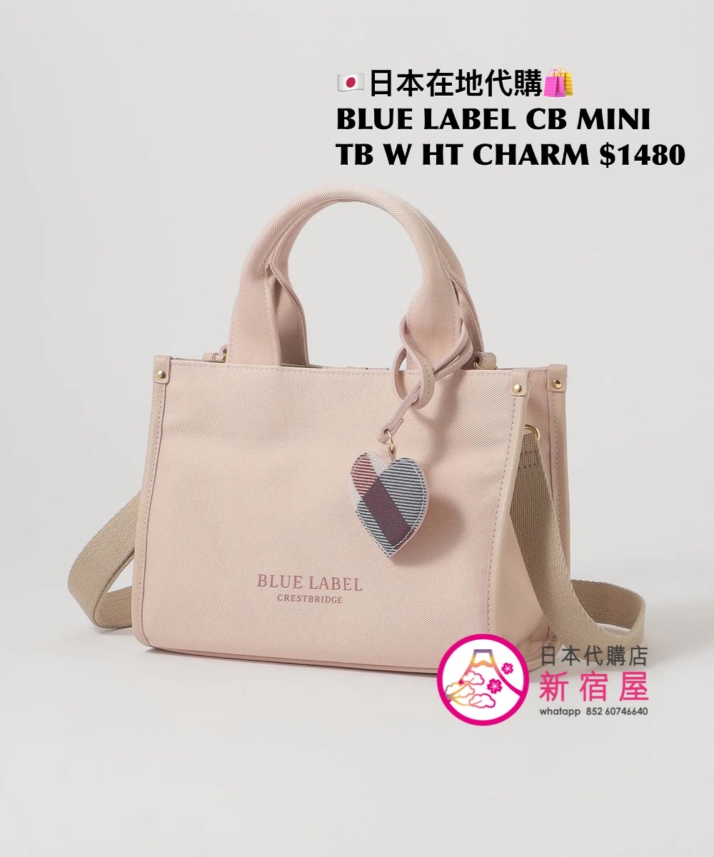 BLUE LABEL CB MINI TOTE BAG WITH HEART CHARM 